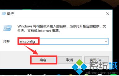 联想<a href=/win7/ target=_blank class=infotextkey>win7</a>安全模式怎么进_联想<a href=/win7/ target=_blank class=infotextkey>win7</a>电脑进入安全模式方法