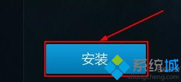 <a href=/win7/ target=_blank class=infotextkey>win7</a>如何卸载魔兽世界_<a href=/win7/ target=_blank class=infotextkey>win7</a>卸载魔兽世界游戏的步骤