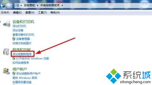 <a href=/win7/ target=_blank class=infotextkey>win7</a>如何卸载魔兽世界_<a href=/win7/ target=_blank class=infotextkey>win7</a>卸载魔兽世界游戏的步骤
