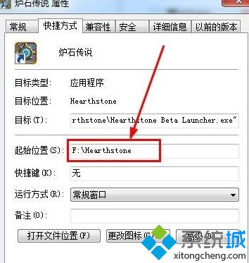 <a href=/win7/ target=_blank class=infotextkey>win7</a>如何卸载魔兽世界_<a href=/win7/ target=_blank class=infotextkey>win7</a>卸载魔兽世界游戏的步骤