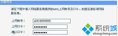 <a href=/win7/ target=_blank class=infotextkey>windows7</a>台式电脑怎么连接路由器_台式<a href=/win7/ target=_blank class=infotextkey>win7</a>电脑连路由器步骤