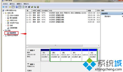 <a href=/win7/ target=_blank class=infotextkey>windows7</a>压缩卷怎么使用_<a href=/win7/ target=_blank class=infotextkey>win7</a>磁盘压缩卷应该怎么使用