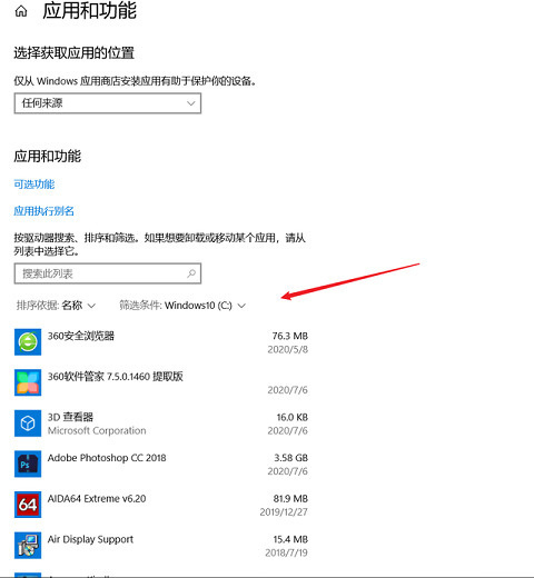 电脑c盘空间不足怎么清理 电脑c盘空间不足的清理方法介绍