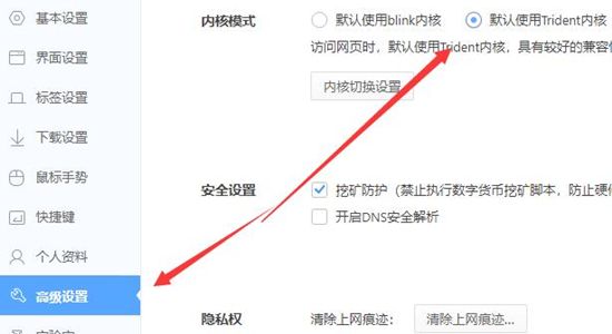 新版360<a href=/softxz/llq/ target=_blank class=infotextkey>浏览器</a>兼容模式怎么设置 360<a href=/softxz/llq/ target=_blank class=infotextkey>浏览器</a>切换兼容模式在哪里