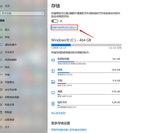电脑c盘空间不足怎么清理 电脑c盘空间不足的清理方法介绍