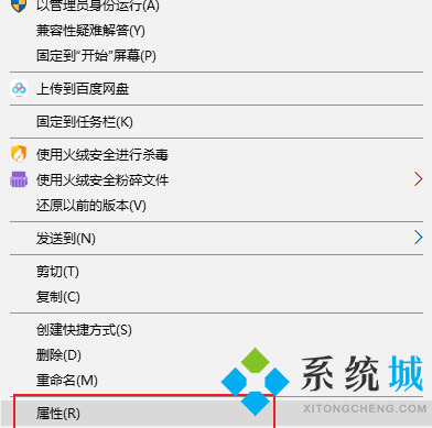 电脑上的软件打不开怎么回事 电脑程序打不开没反应怎么办