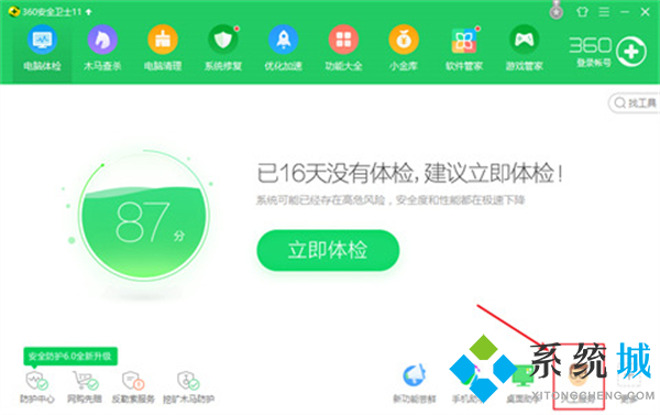 笔记本电脑键盘乱码怎么恢复正常 电脑键盘错乱了怎么调回来