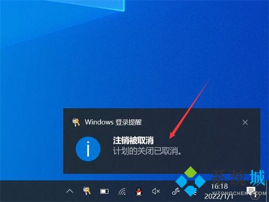 电脑自动关机时间怎么设置 电脑自动关机时间的设置方法