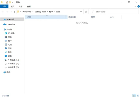 电脑自启动软件怎么关 <a href=/win10/ target=_blank class=infotextkey>win10</a>禁止电脑软件自启动的方法