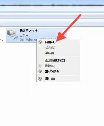 电脑无线网络禁用了怎么恢复正常 电脑wifi被禁用了怎么解除