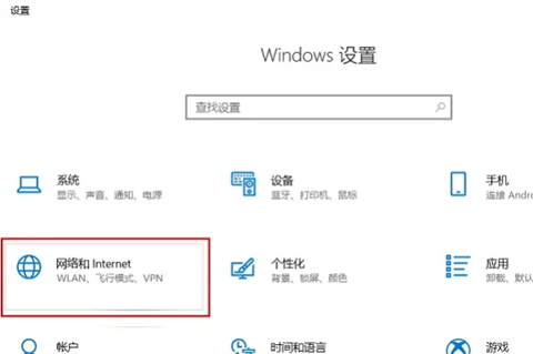 笔记本电脑怎么连接自家wifi 笔记本电脑连接自家wifi的操作步骤