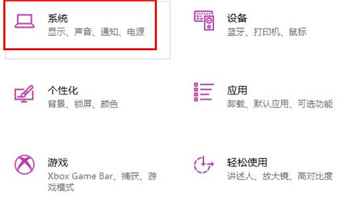 电脑的亮度怎么调亮 <a href=/win10/ target=_blank class=infotextkey>win10</a>电脑如何调亮度
