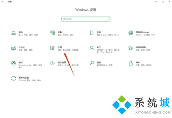 电脑自启动软件怎么关 <a href=/win10/ target=_blank class=infotextkey>win10</a>禁止电脑软件自启动的方法