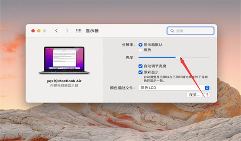 电脑的亮度怎么调亮 <a href=/win10/ target=_blank class=infotextkey>win10</a>电脑如何调亮度
