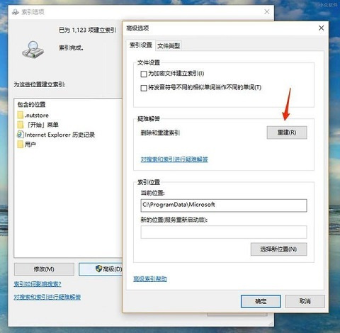 电脑c盘空间不足怎么清理 电脑c盘空间不足的清理方法介绍