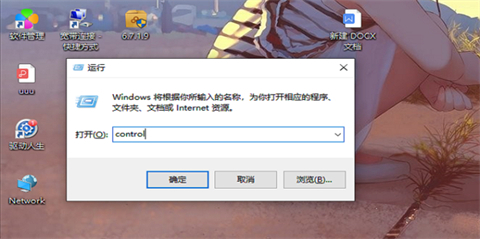 电脑散热器声音很大怎么办 <a href=/win10/ target=_blank class=infotextkey>win10</a>电脑散热器很响怎么解决