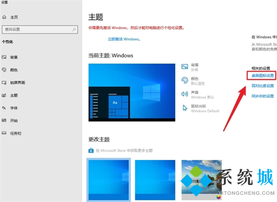 怎样恢复电脑桌面原来的图标 电脑桌面上的图标不见了怎么办
