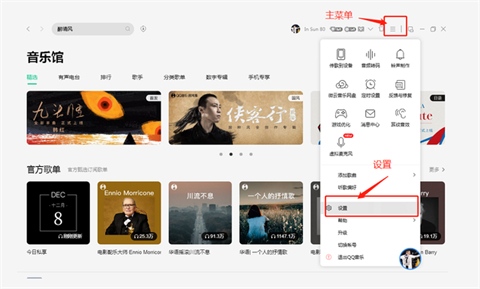 电脑下载歌曲到u盘怎么下载 u盘插电脑上怎么下载歌曲