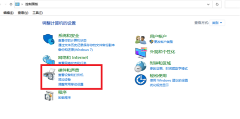 电脑散热器声音很大怎么办 <a href=/win10/ target=_blank class=infotextkey>win10</a>电脑散热器很响怎么解决