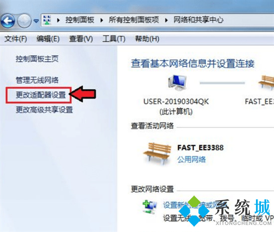 台式电脑蓝牙设置在哪 台式电脑怎么连蓝牙