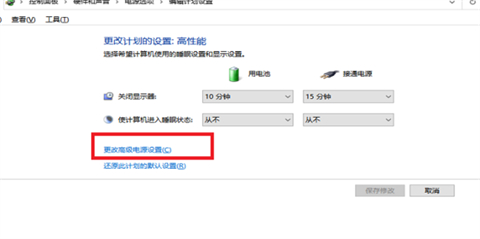 电脑散热器声音很大怎么办 <a href=/win10/ target=_blank class=infotextkey>win10</a>电脑散热器很响怎么解决