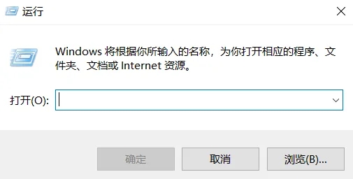 电脑自启动软件怎么关 <a href=/win10/ target=_blank class=infotextkey>win10</a>禁止电脑软件自启动的方法