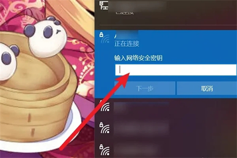 笔记本电脑怎么连接自家wifi 笔记本电脑连接自家wifi的操作步骤
