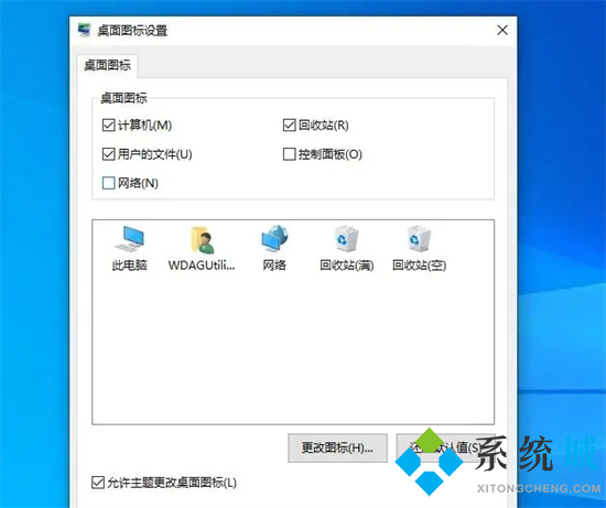 怎样恢复电脑桌面原来的图标 电脑桌面上的图标不见了怎么办