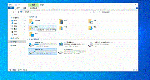 电脑c盘空间不足怎么清理 电脑c盘空间不足的清理方法介绍
