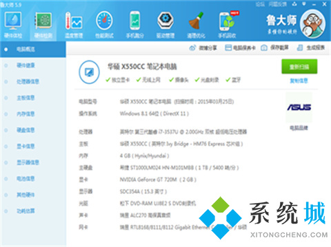 怎么查电脑的配置和型号 如何查看电脑的配置和型号