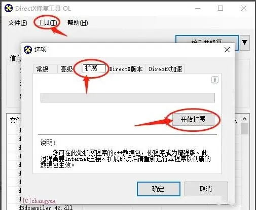 电脑上的软件打不开怎么回事 电脑程序打不开没反应怎么办