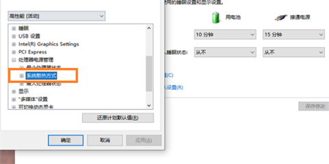 电脑散热器声音很大怎么办 <a href=/win10/ target=_blank class=infotextkey>win10</a>电脑散热器很响怎么解决