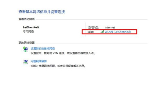 如何查看wifi密码 已连接的wifi怎么查看密码