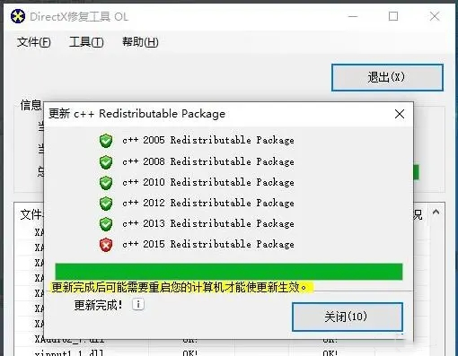 电脑上的软件打不开怎么回事 电脑程序打不开没反应怎么办