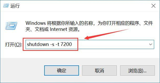电脑自动关机时间怎么设置 电脑自动关机时间的设置方法