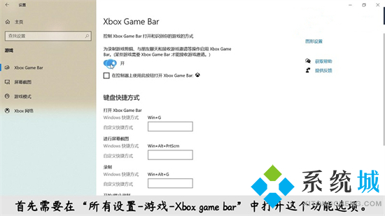 笔记本录屏怎么录 笔记本电脑自带的录屏功能在哪里