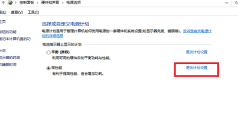 电脑散热器声音很大怎么办 <a href=/win10/ target=_blank class=infotextkey>win10</a>电脑散热器很响怎么解决