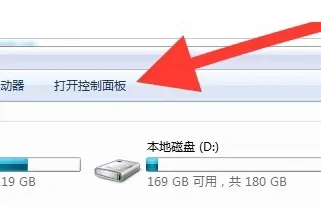 电脑无线网络禁用了怎么恢复正常 电脑wifi被禁用了怎么解除