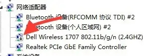 电脑无线网络禁用了怎么恢复正常 电脑wifi被禁用了怎么解除