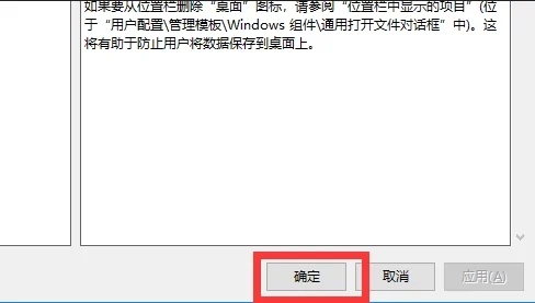 怎样恢复电脑桌面原来的图标 电脑桌面上的图标不见了怎么办