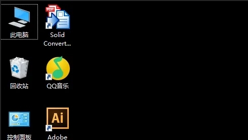 怎样恢复电脑桌面原来的图标 电脑桌面上的图标不见了怎么办