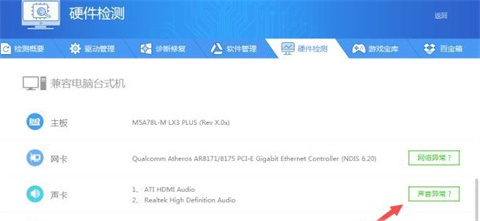 电脑为什么没有声音怎么处理 电脑没声音怎么调出来