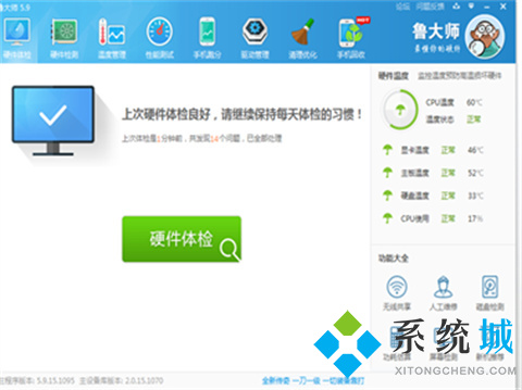 怎么查电脑的配置和型号 如何查看电脑的配置和型号