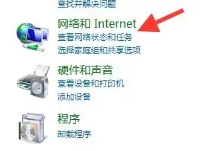 电脑无线网络禁用了怎么恢复正常 电脑wifi被禁用了怎么解除