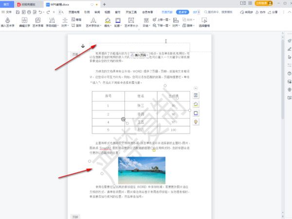 WPS Office