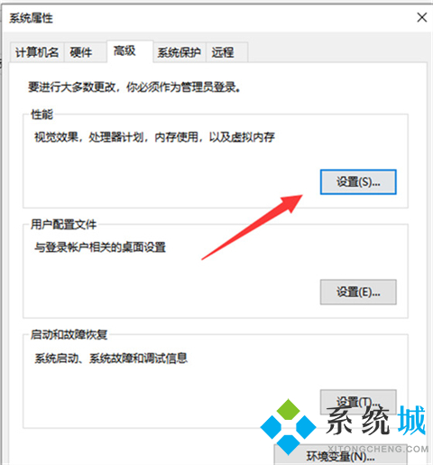 电脑上的软件打不开怎么回事 电脑程序打不开没反应怎么办