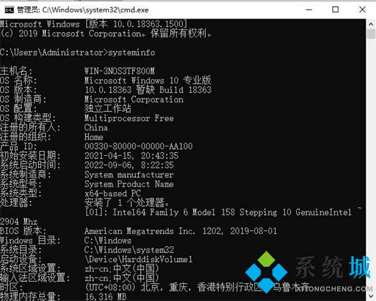 怎么查电脑的配置和型号 如何查看电脑的配置和型号