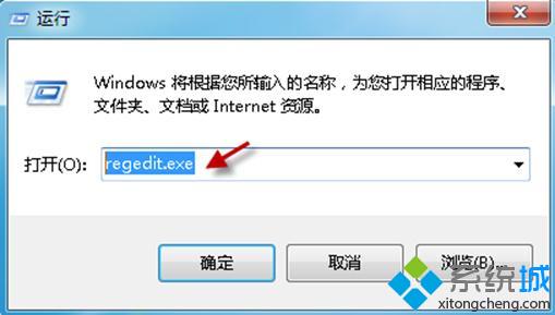 键入regedit.exe 键入regedit.exe