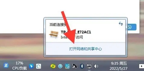 电脑无线网络禁用了怎么恢复正常 电脑wifi被禁用了怎么解除