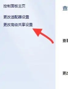 电脑无线网络禁用了怎么恢复正常 电脑wifi被禁用了怎么解除